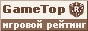 GameTop - рейтинг игровых ресурсов. 
Портал Rolemancer (www.rolemancer.ru)